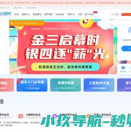 PLC培训