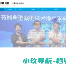 西宁网站建设