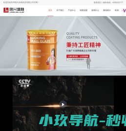 展为传媒