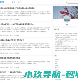 促腾网