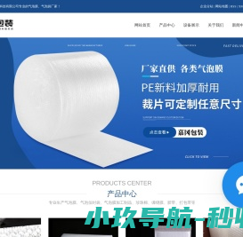 铜陵职业技术学院