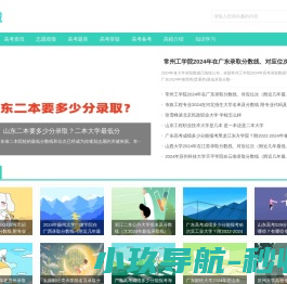 临沂正峰金属科技有限公司