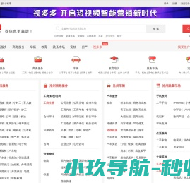 南通电子厂房装修