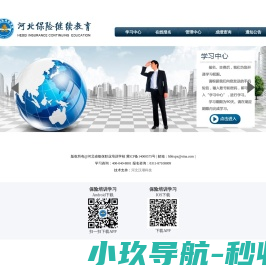 许昌市投资集团有限公司