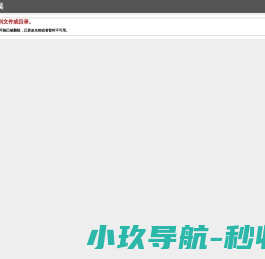 成都市逸及电梯有限公司