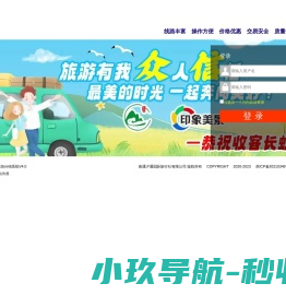 沃下载
