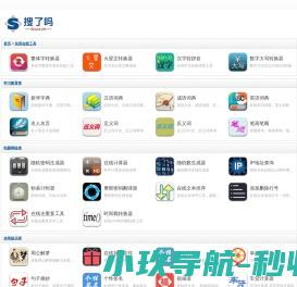 漯河赶集直招