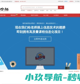 深圳综合布线