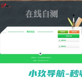 比格张
