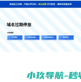 黑龙江红兴隆农垦丰华米业有限公司