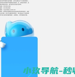 别创一格网