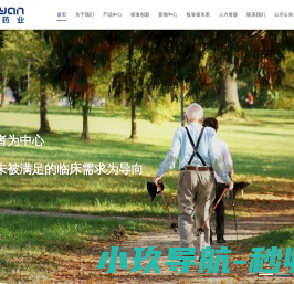梦阳药业股份有限公司