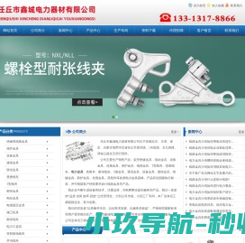 山东摩可立机械科技有限公司电池材料粉碎机,粉碎整形机,颗粒干洗机,气流分级机,气流粉碎机,气流粉碎分级机,万能粉碎机