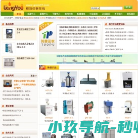 粮油仪器在线(粮仪在线)
