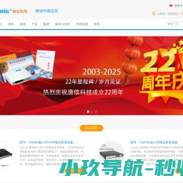 济南时代,济南时代试验机,试金老品牌