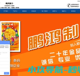 赣州鸿运吊装有限公司