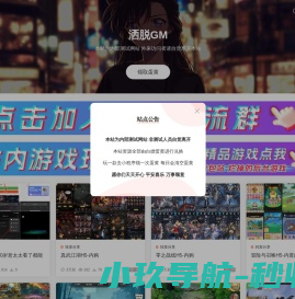 大象笔记