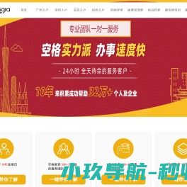 闹表网