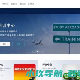 包装设备