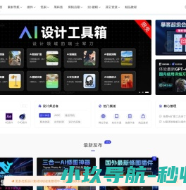 黑蚁资本