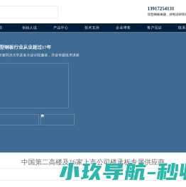 富春云体育之窗