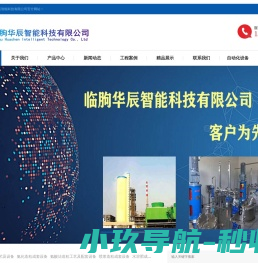 高塔造粒复合肥生产线