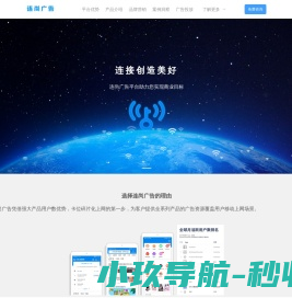 网站截图