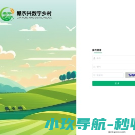 岩土热物性测试