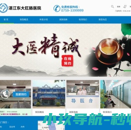 猪病诊断治疗和常见猪病咨询