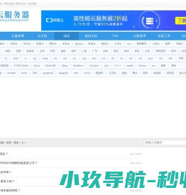 体育场馆照明