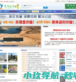 吉林省专升本考试信息网