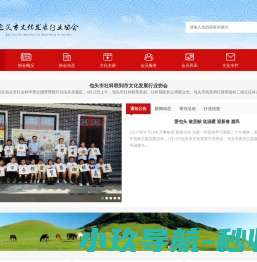 比较购物/购物搜索/购物返现/