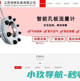 江苏万禾泵阀制造有限公司