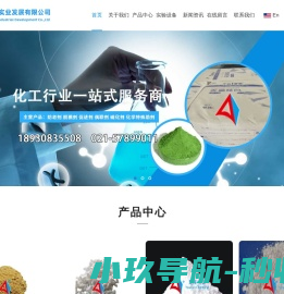 昱泰（上海）实业发展有限公司
