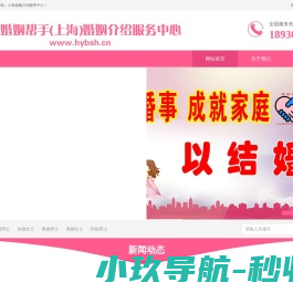 山东康诺健康管理