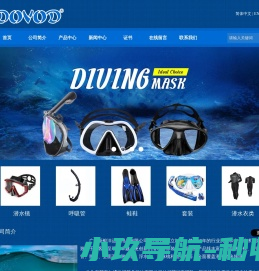 广州新银沣运动用品有限公司