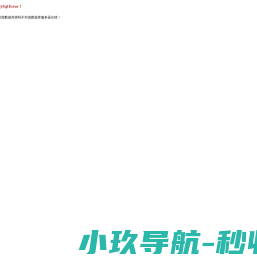 美频隆科技