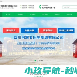 火龙传奇手游