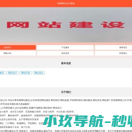 管道支吊架厂家