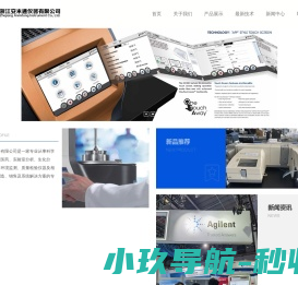 东莞市数控刀具行业协会