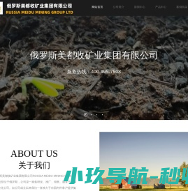 深圳市一带一路投资促进会