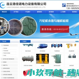 绿色软件