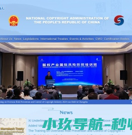 深圳市城建物业管理有限公司