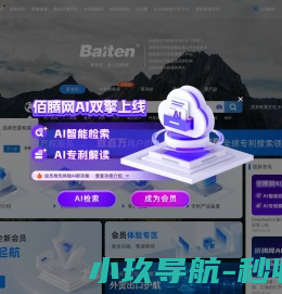 广东天建工程管理有限公司