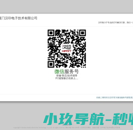 【金山毒霸官网】免费杀毒软件