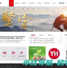天津无缝钢管厂