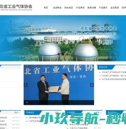 深圳市城建物业管理有限公司