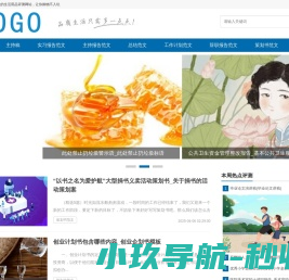 WordPress微信登录插件,微信登录绑定解绑,WooCommerce微信登录,Ultimate