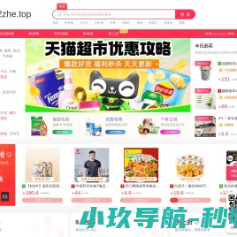 52zhe.top