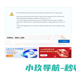 21财经